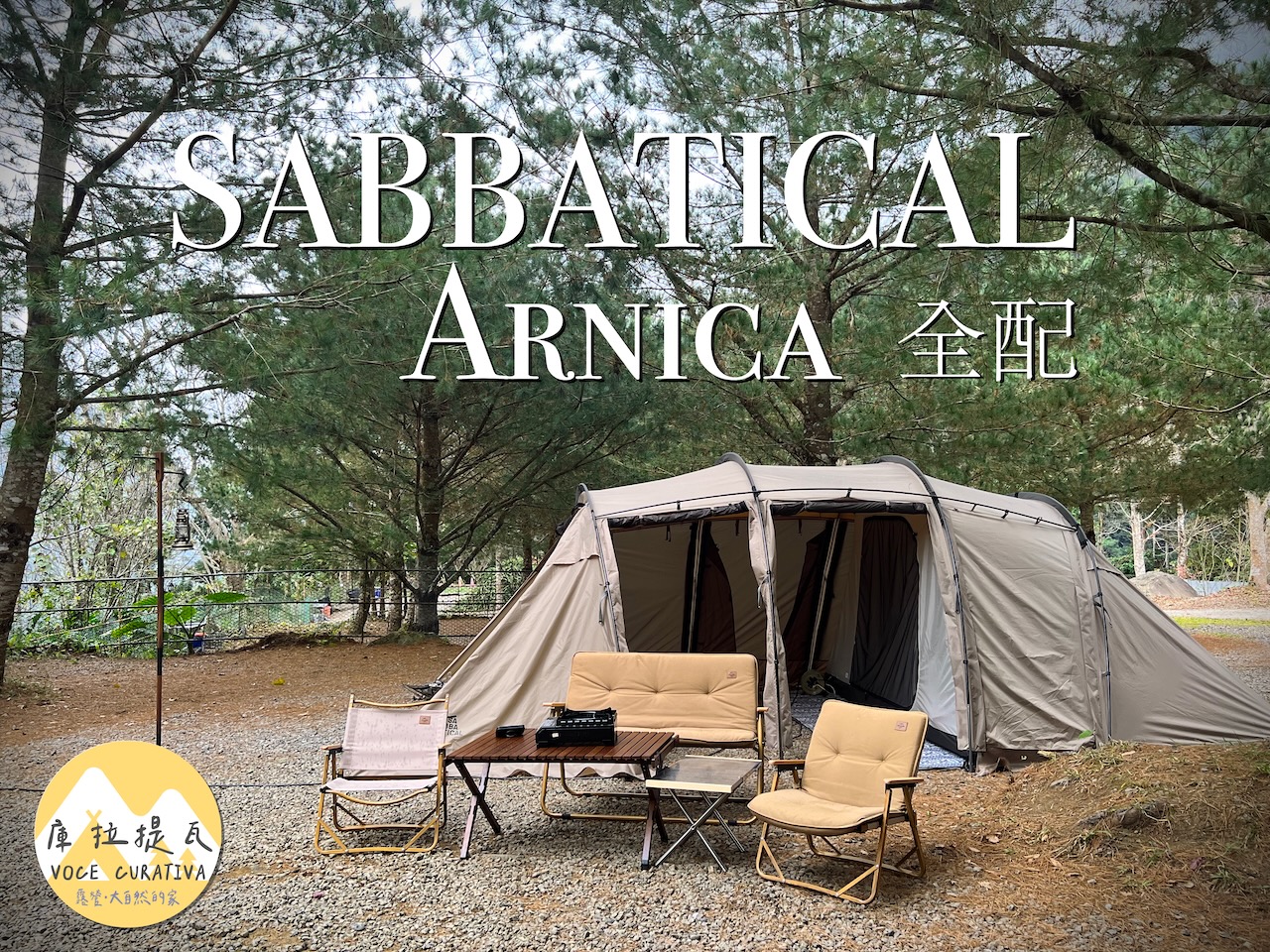 スポーツ SABBATICAL ARNICAの通販 by Whitestone｜ラクマ メーカーホ